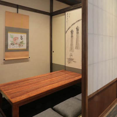 和を感じさせる内観