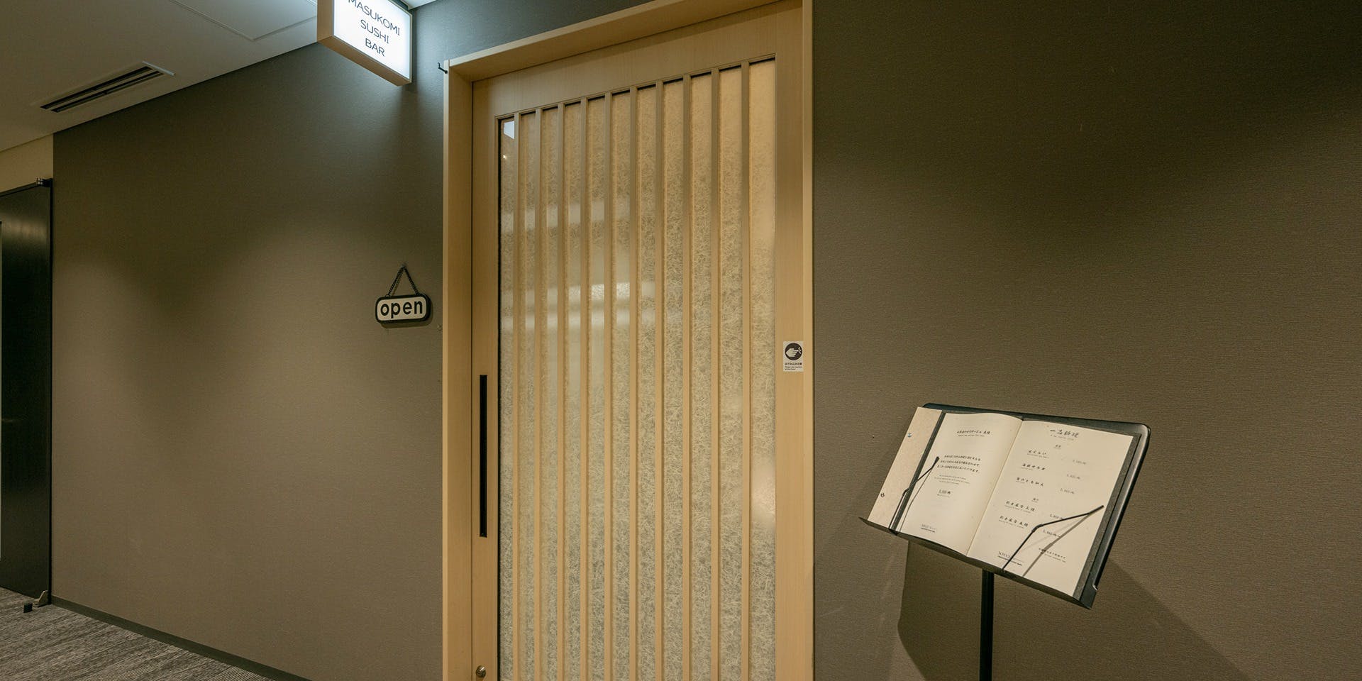 マスコミ寿司バー - 画像4