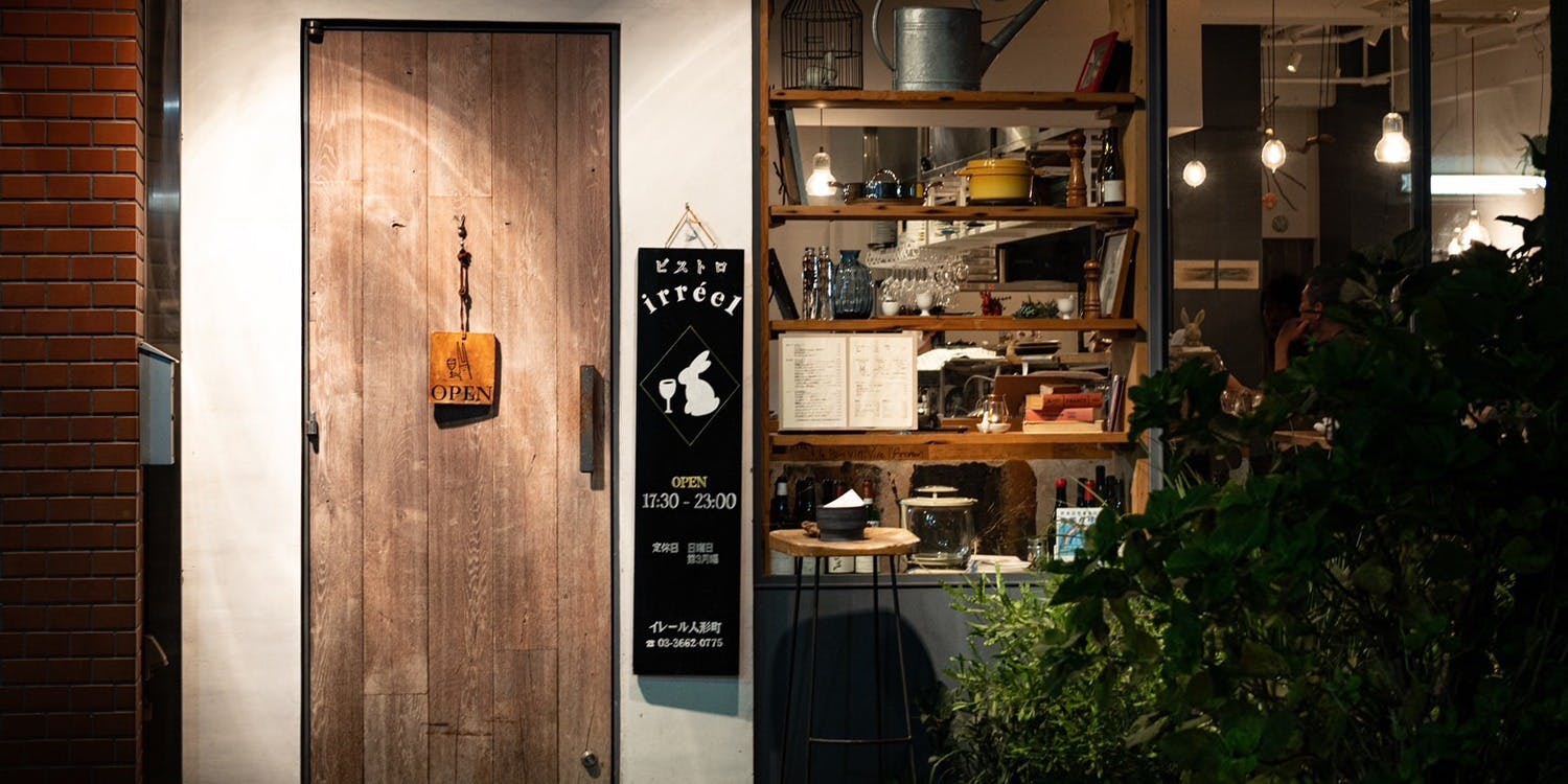 イレール人形町 - 画像2