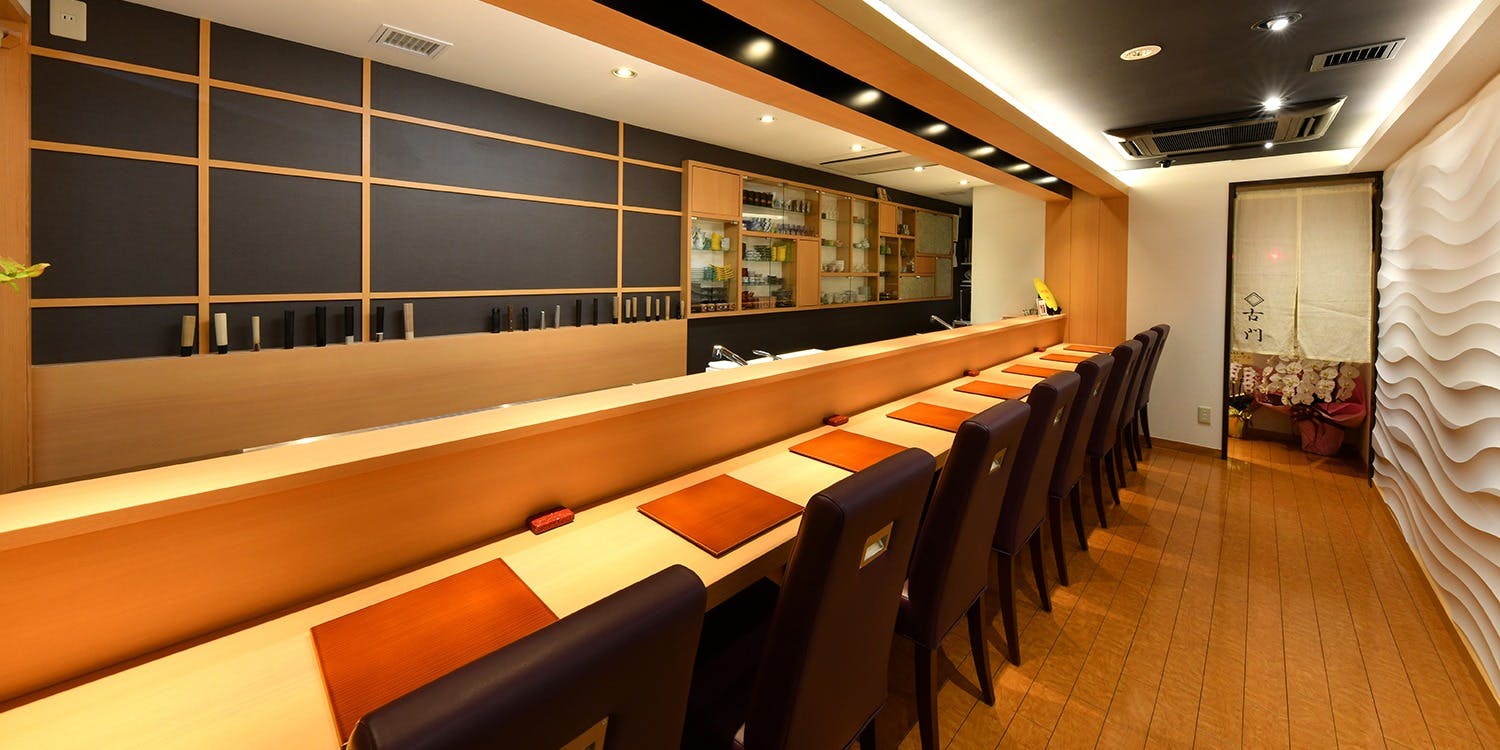 日本料理 古門 - 画像1