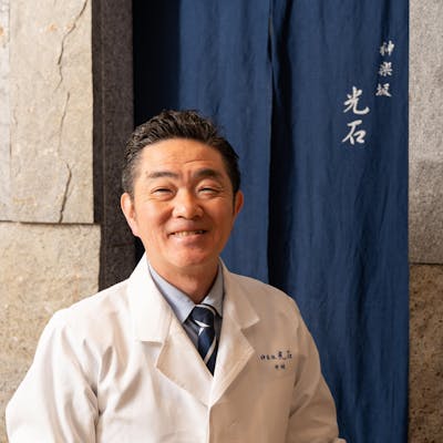 料理長 中村 真二