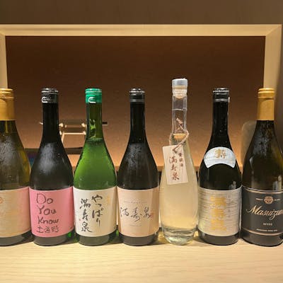 豊富に取りそろえた上質なお酒