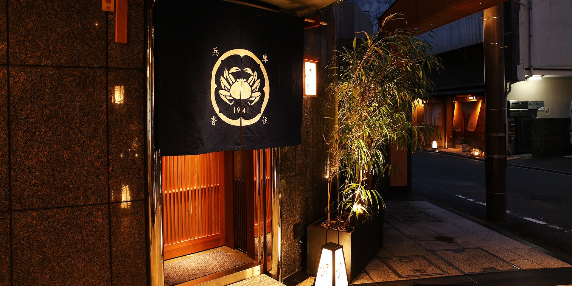 祇園 かにを喰らう - 画像3