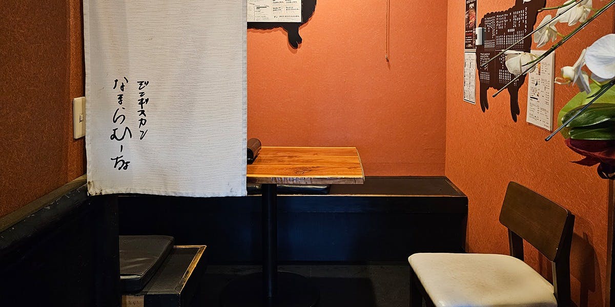 なまらむーちょ - 画像4