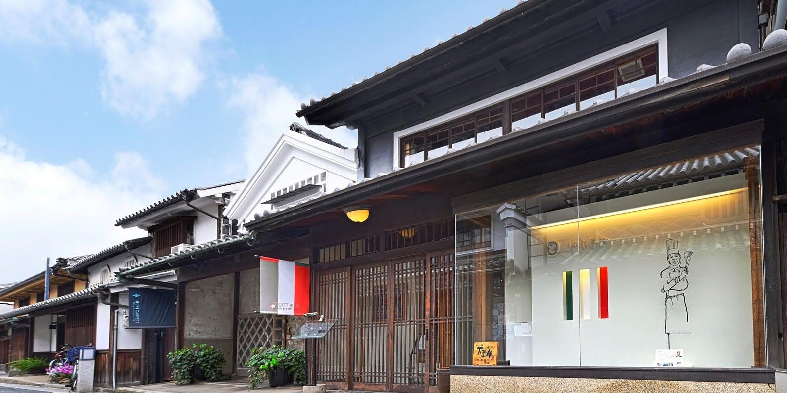 くらしき 窯と南イタリア料理 はしまや - 画像3