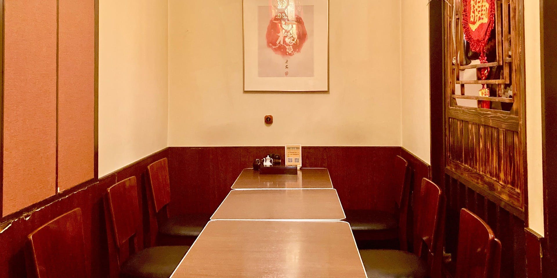 福満苑 鼓楼 - 画像1