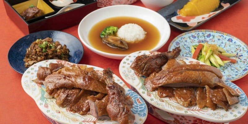 日本一の北京ダック 豪華コース