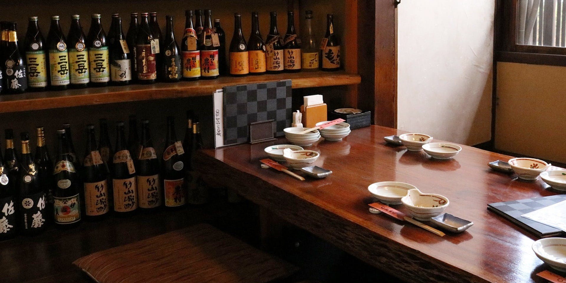 鬼の厨 しんすけ