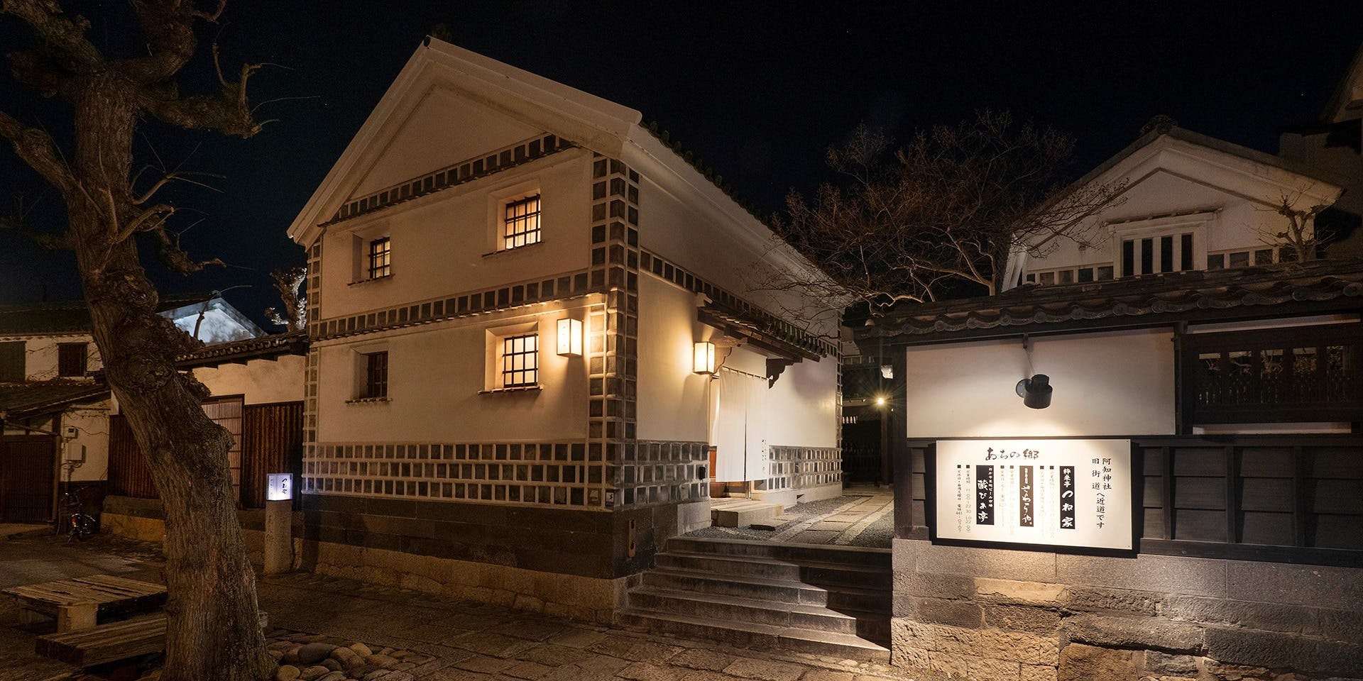 地酒と郷土料理 さわらや - 画像3