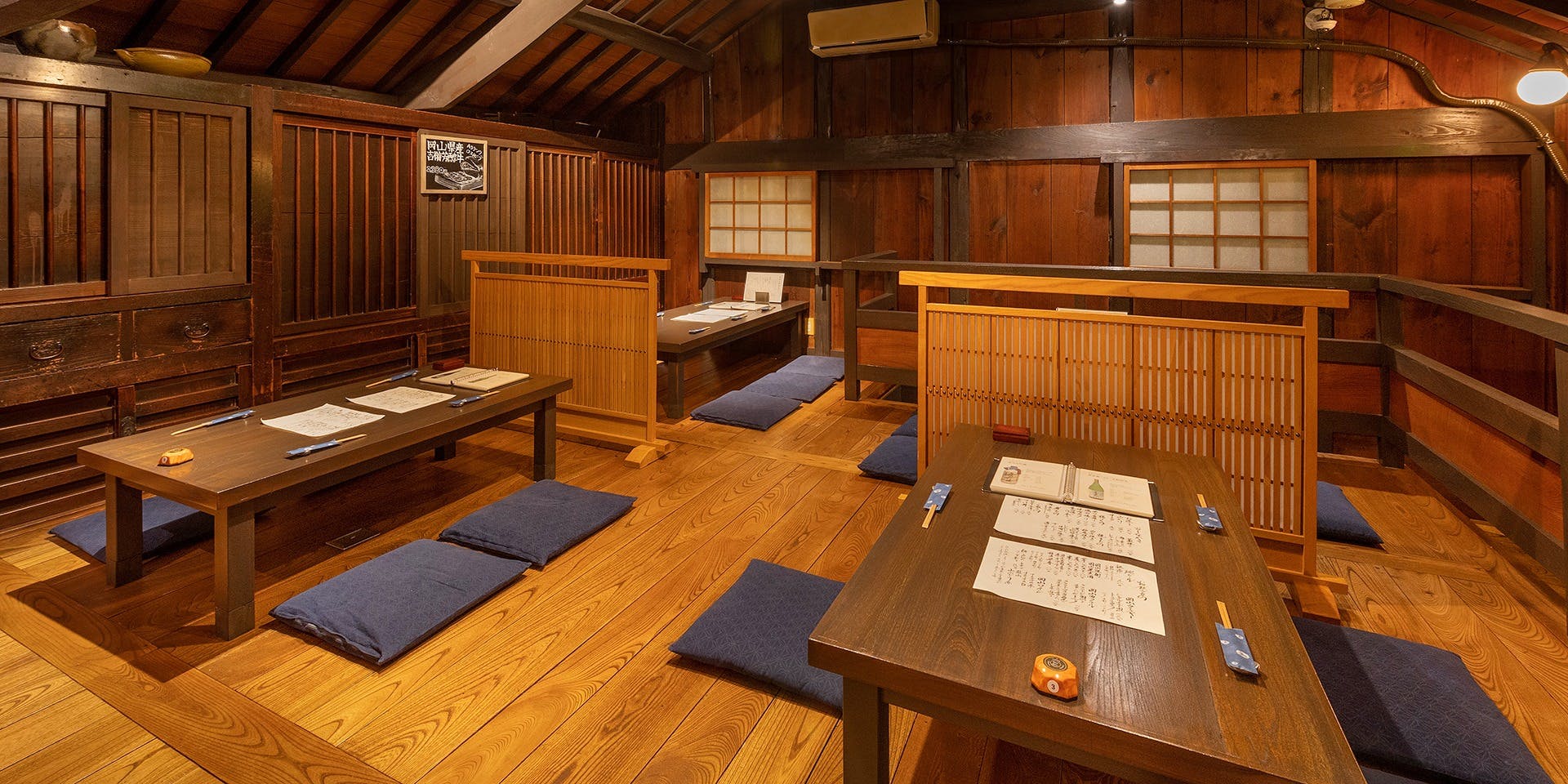 地酒と郷土料理 さわらや - 画像1