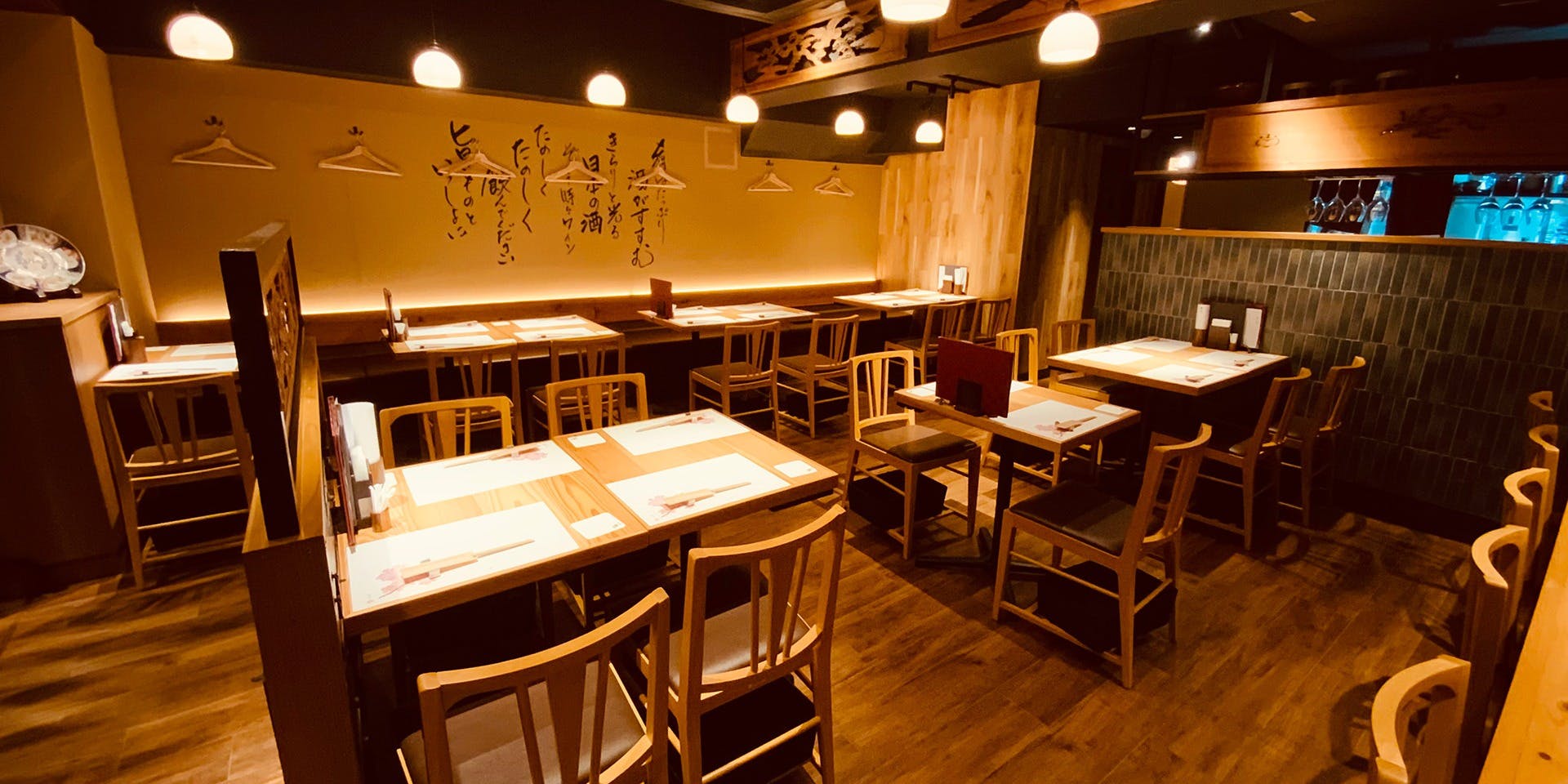 旬彩酒房 演 茅場町店 - 画像1
