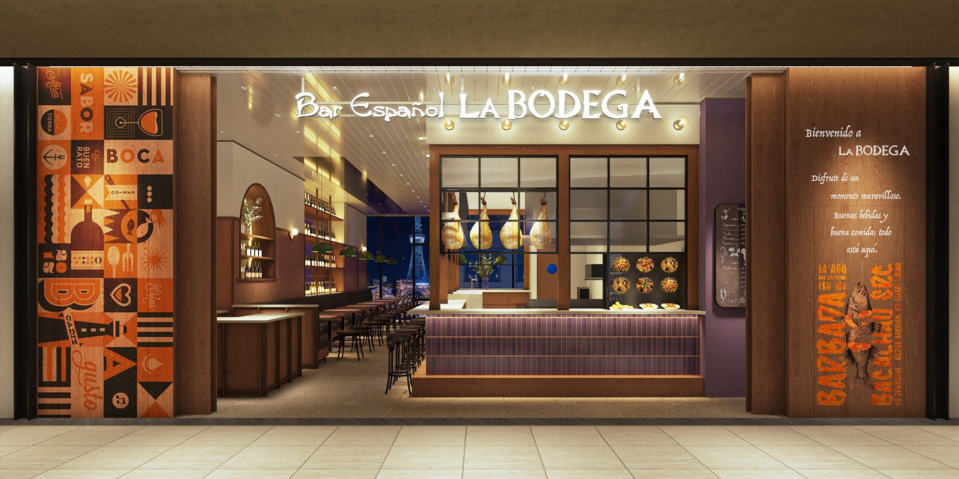 Bar Español LA BODEGA 名古屋栄店
