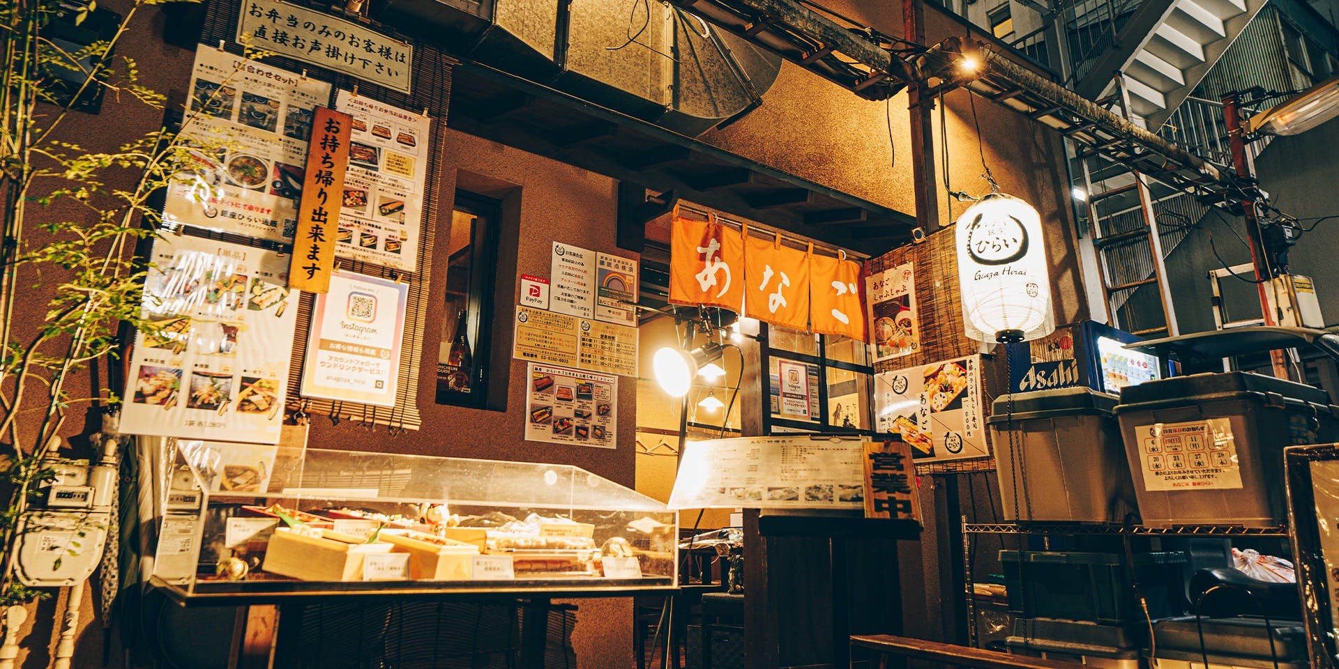 あなご屋 銀座ひらい - 画像3