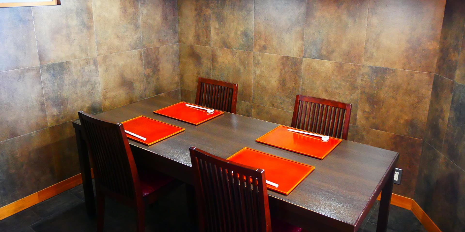 馳走 山傳（チソウ ヤマデン）