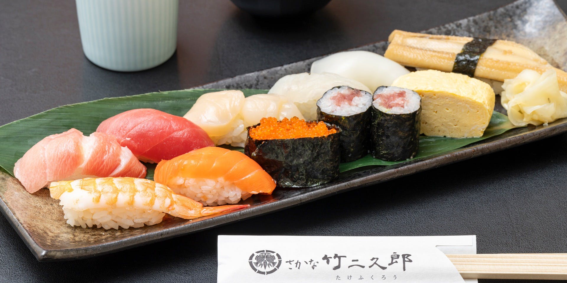 さかな竹二久郎 - 画像8