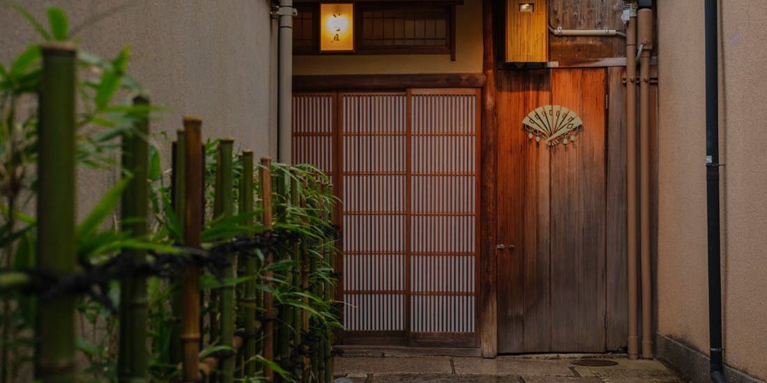 いづつ屋 先斗町店