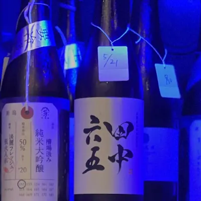 こだわり抜いた銘酒を堪能いただけます。