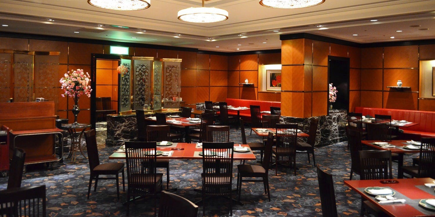 中国料理 桃花林／オークラアカデミアパークホテル - 画像1