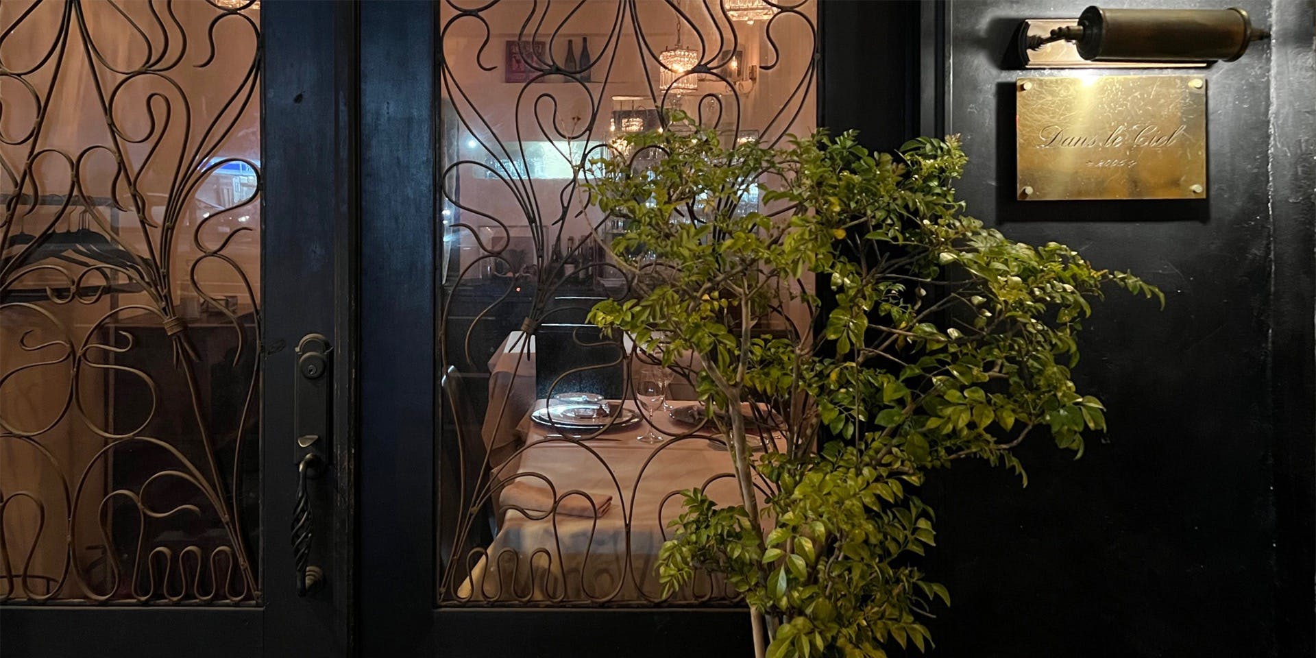 ダン ル シエル - 画像2