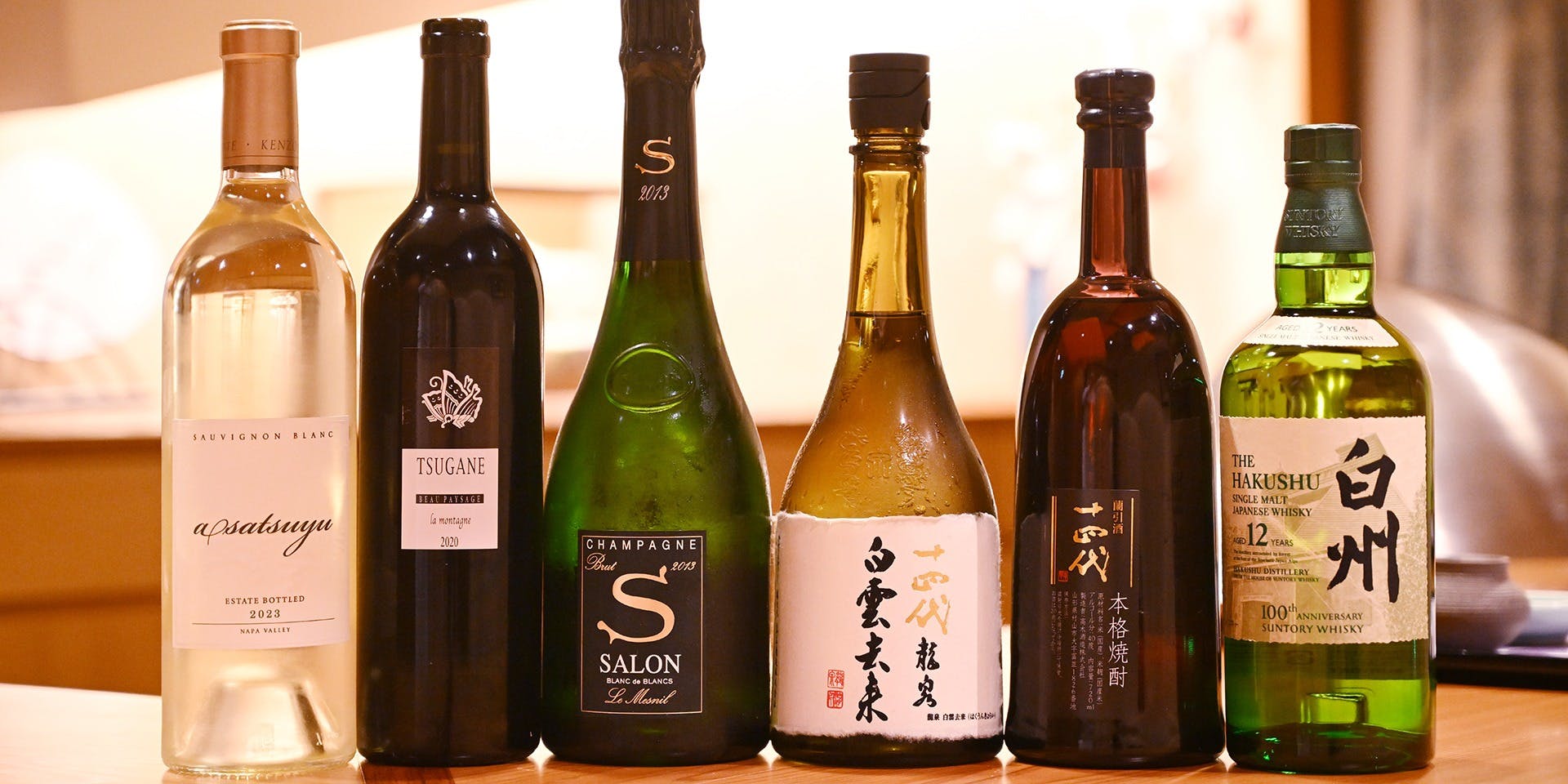 お座敷 天婦良 あやめ
