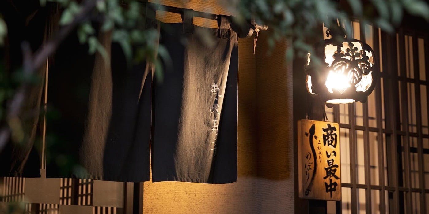 恵比寿亭 - 画像4