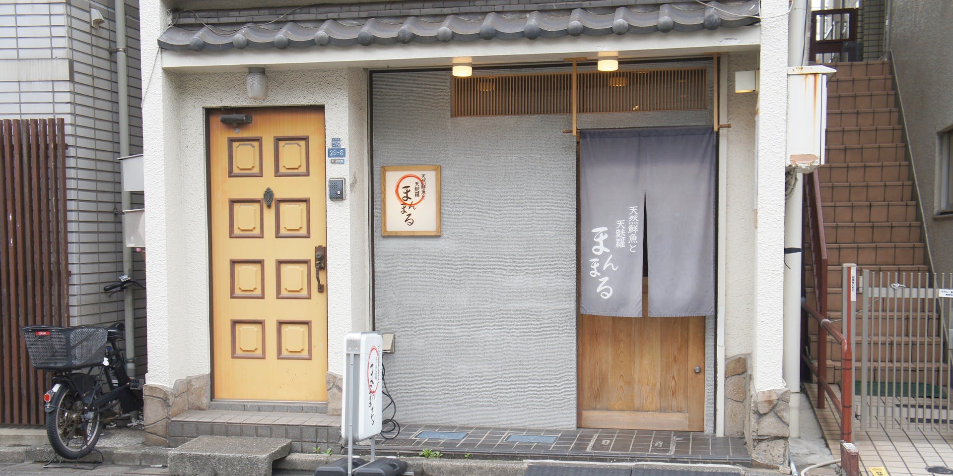 まんまる