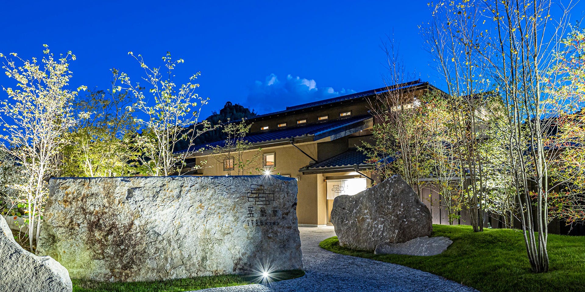 五氣里 餐-san- - 画像4