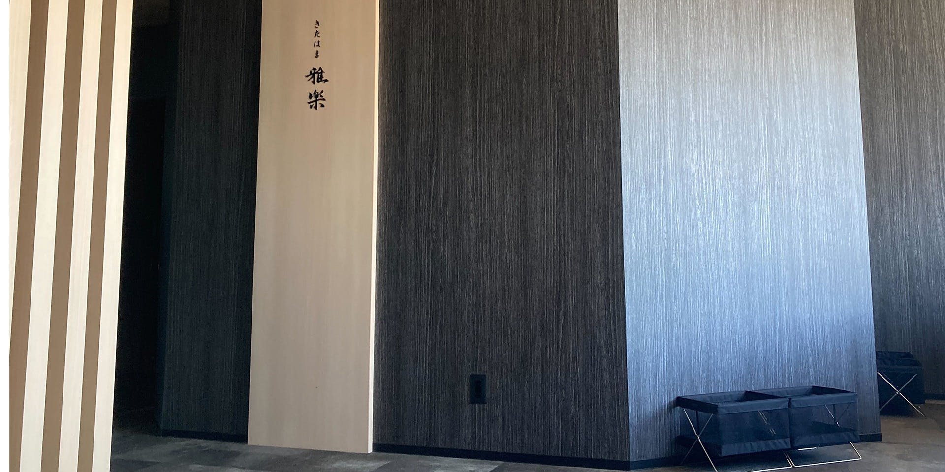 きたはま 雅楽 - 画像3