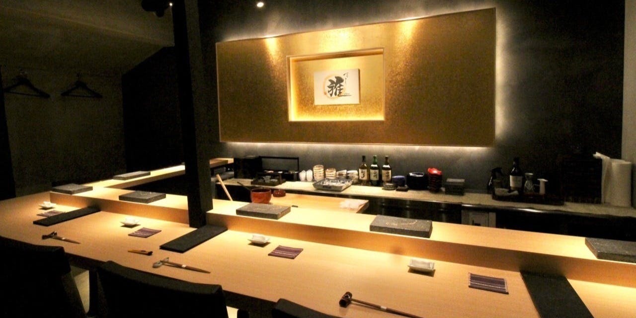 鮨 雅（MIYAVI） - 画像1