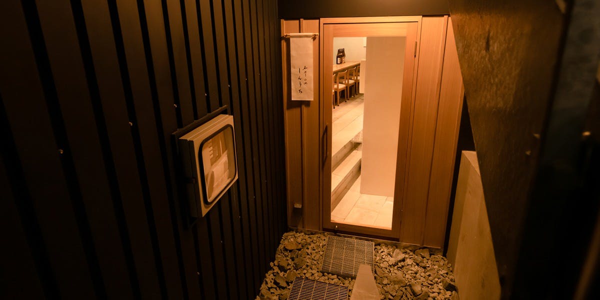 和牛小皿 しんうち - 画像3