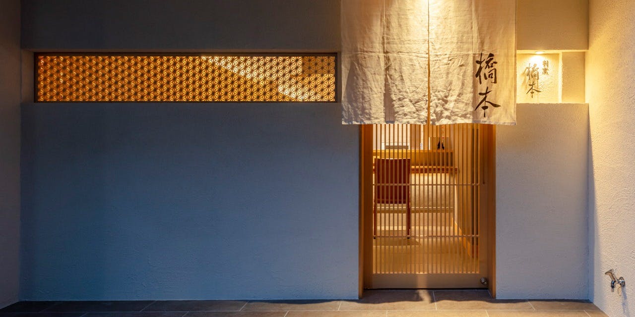 割烹 橋本 - 画像5