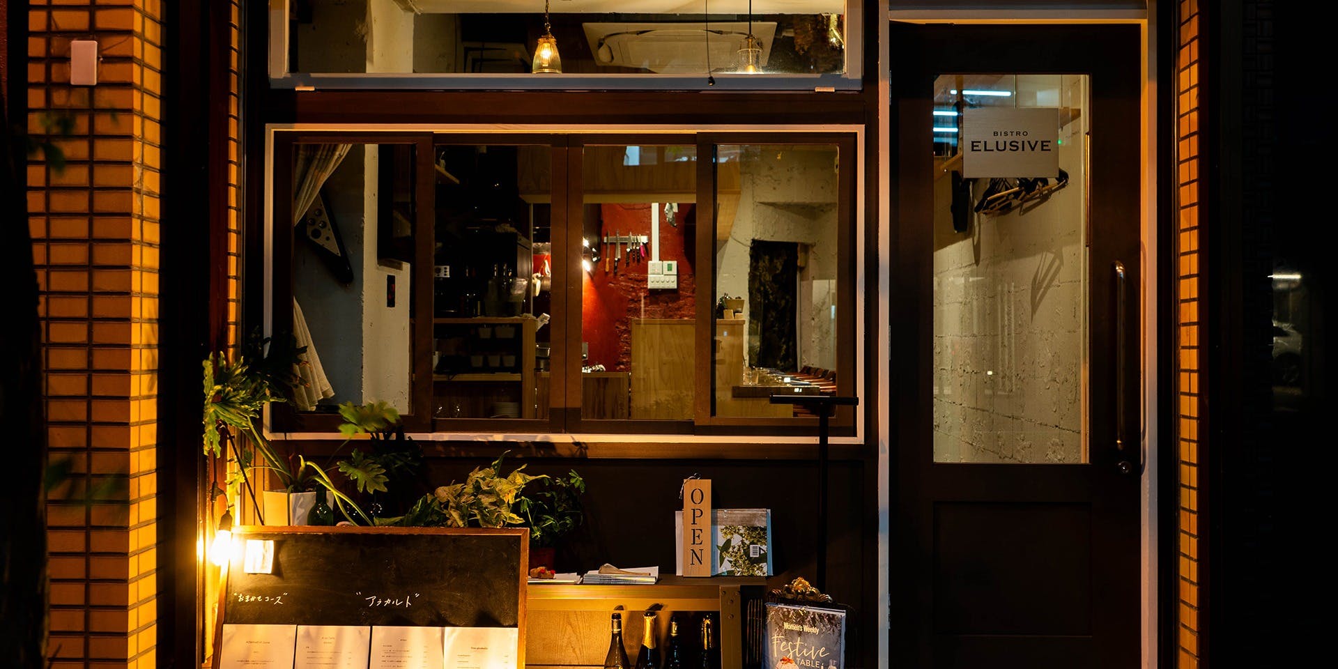 BISTRO ELUSIVE - 画像4