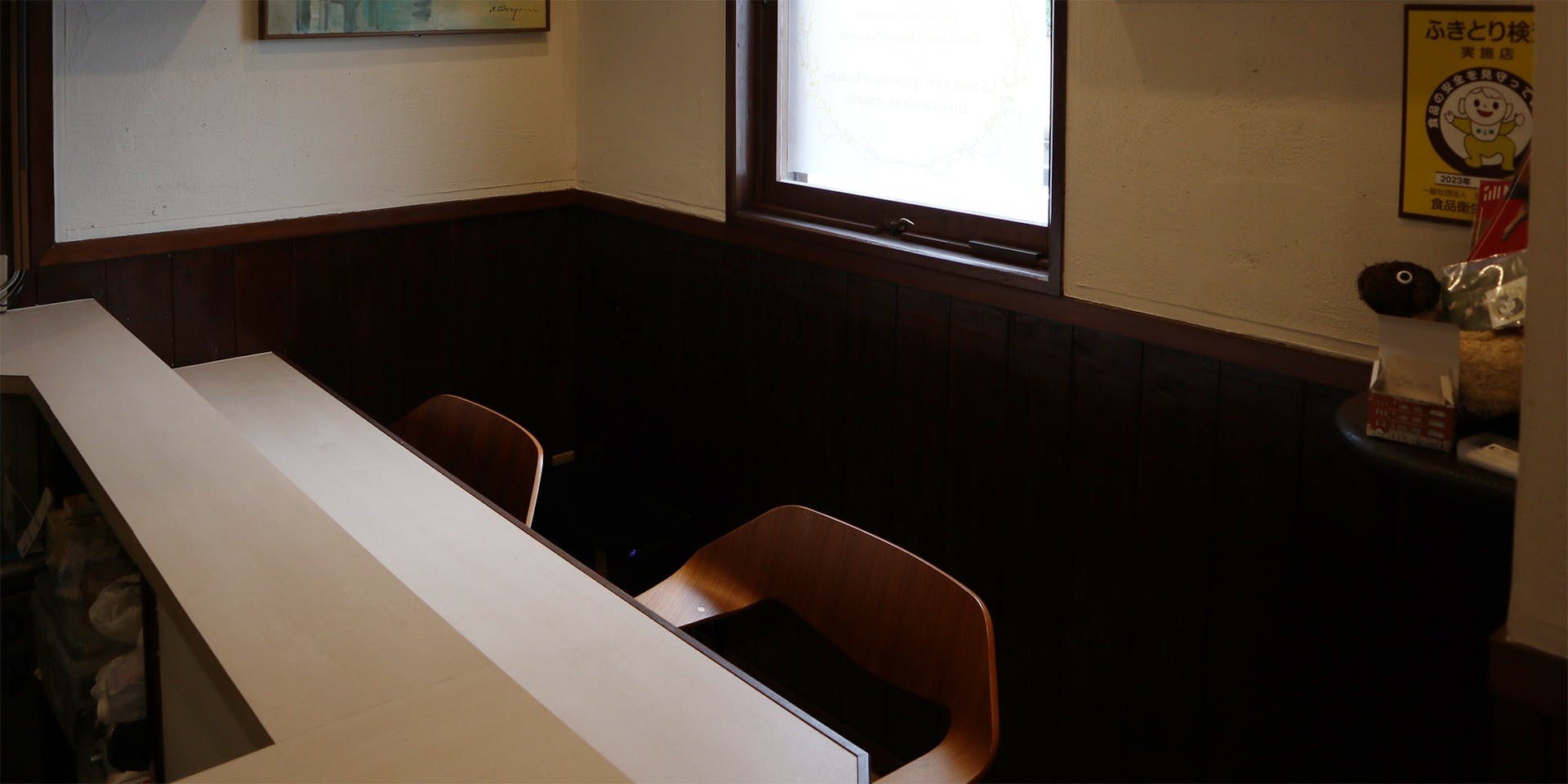 ソルシエール（SORCIERE）