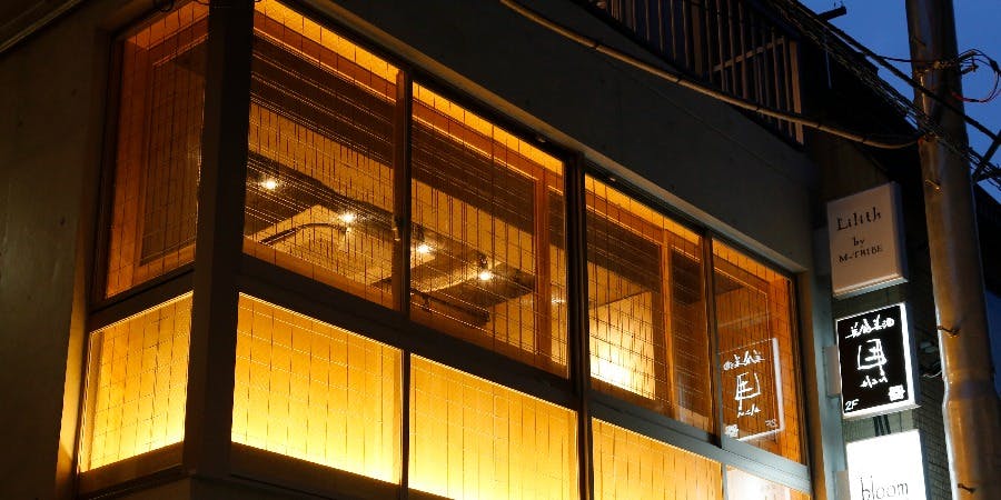 美食美酒 囲 - 画像4