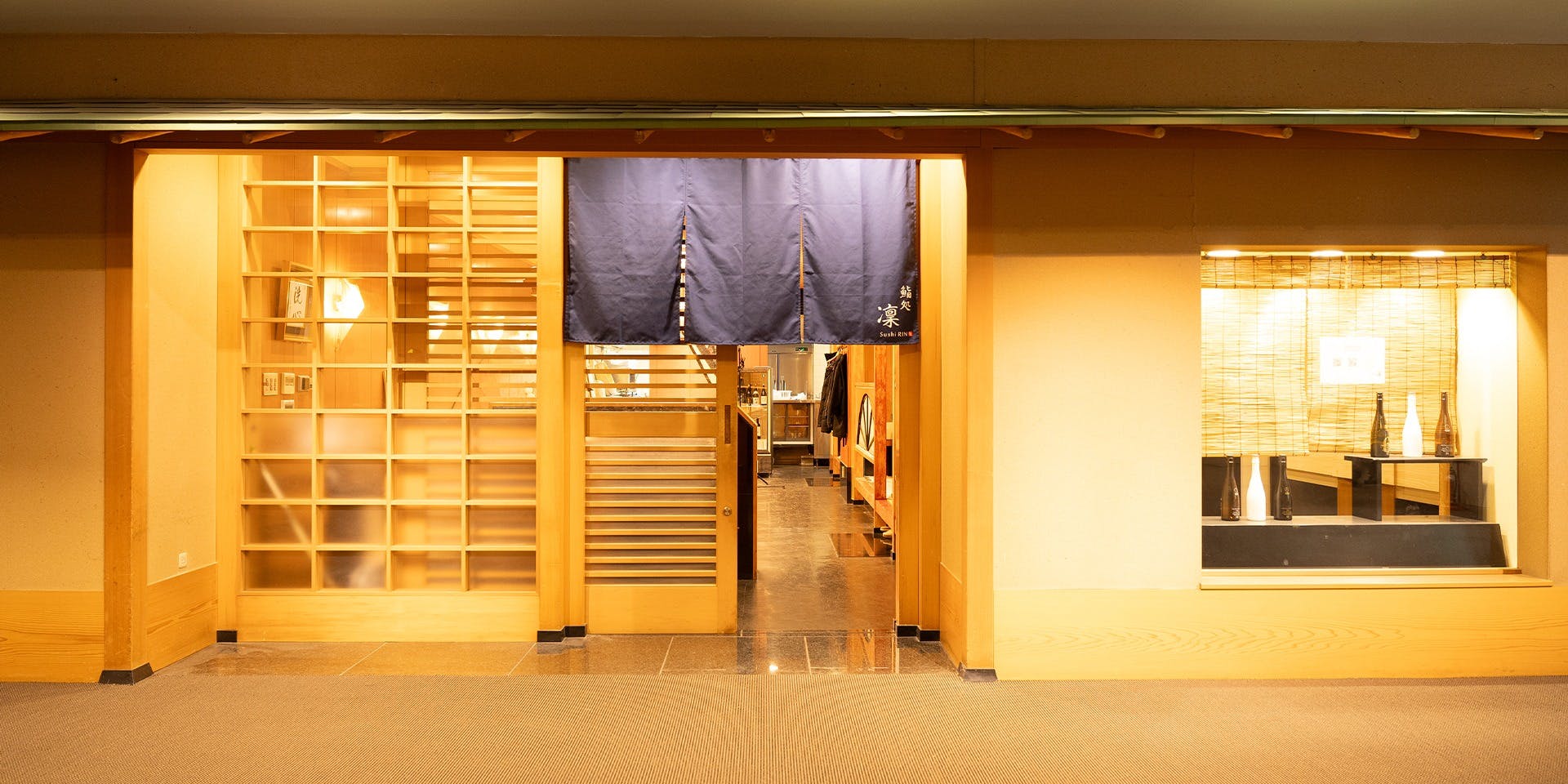 鮨処 凜／ANAクラウンプラザホテル札幌 - 画像2