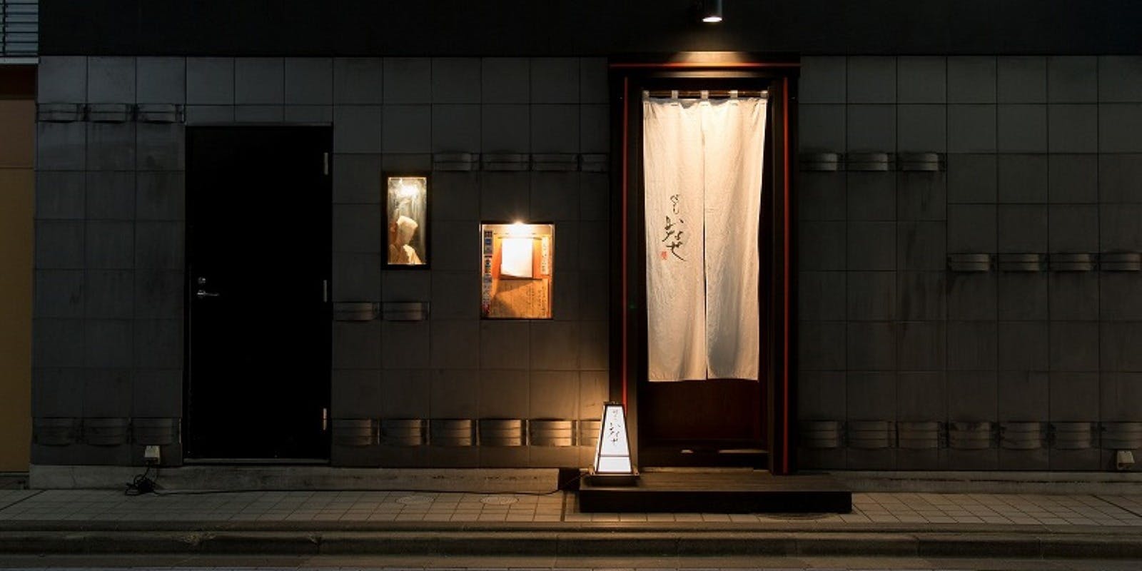 心づくし　いなせ