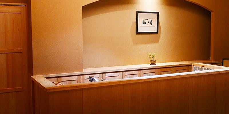 日本料理 山崎 - 画像2