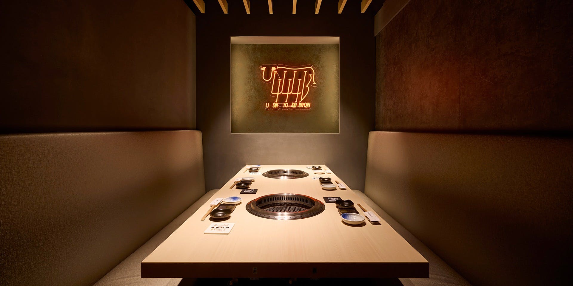 焼肉料理 牛吉日和 - 画像2