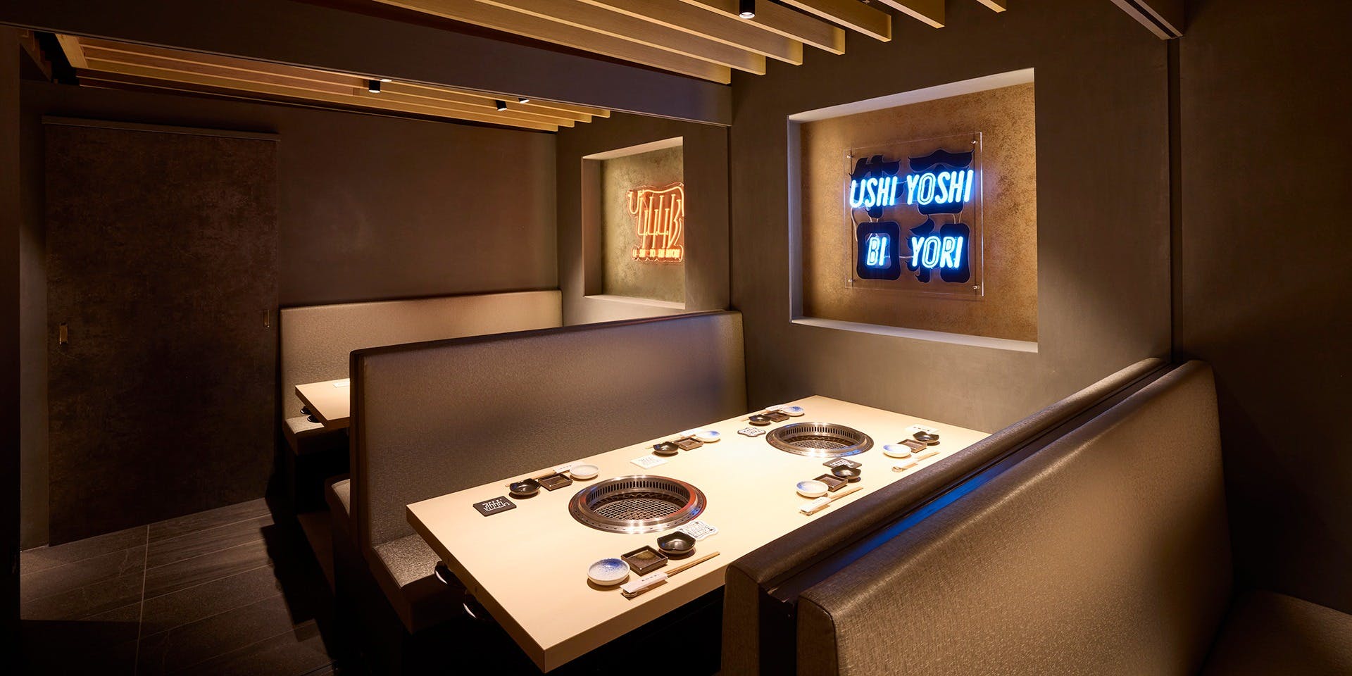 焼肉料理 牛吉日和 - 画像3