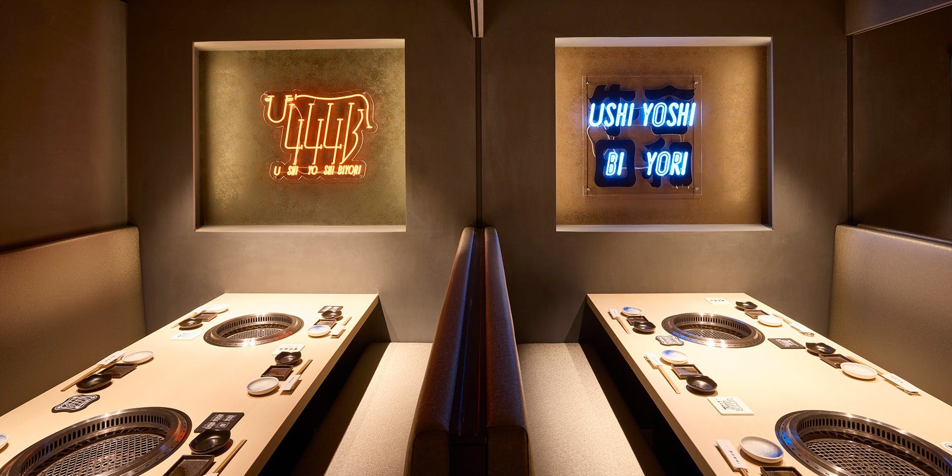 焼肉料理 牛吉日和 - 画像4