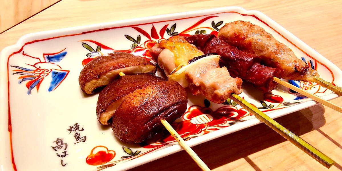 焼鳥 高はし（髙はし）