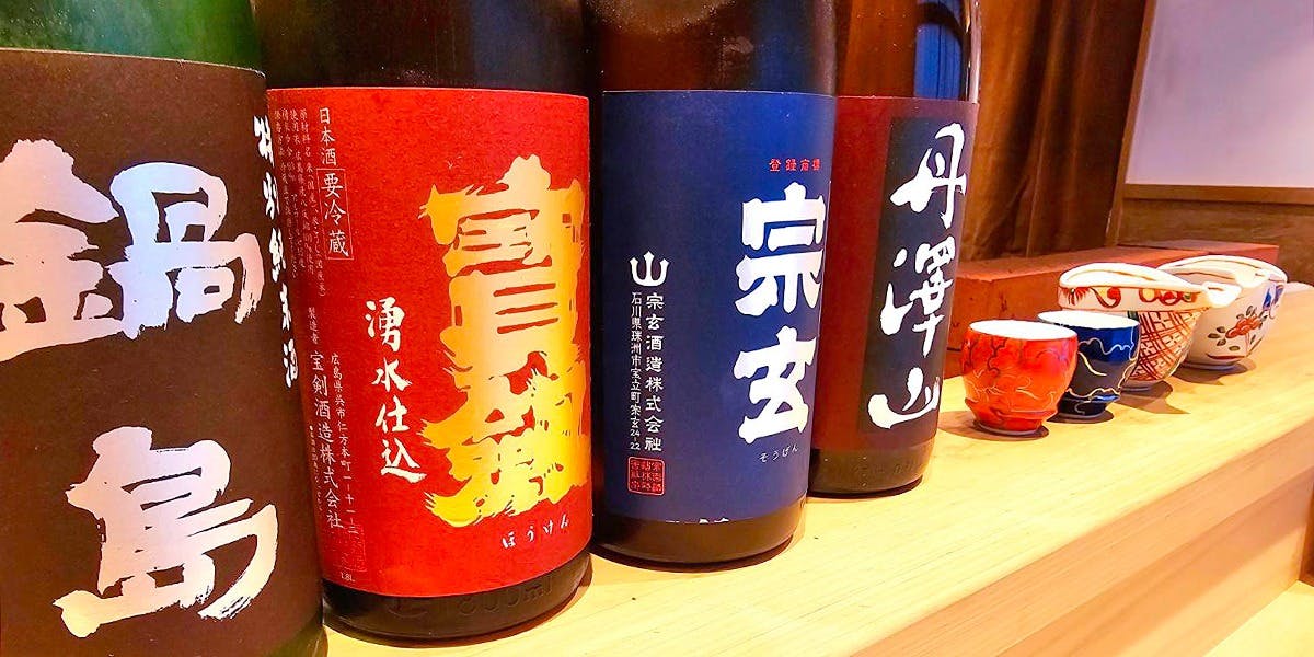 焼鳥 高はし（髙はし）