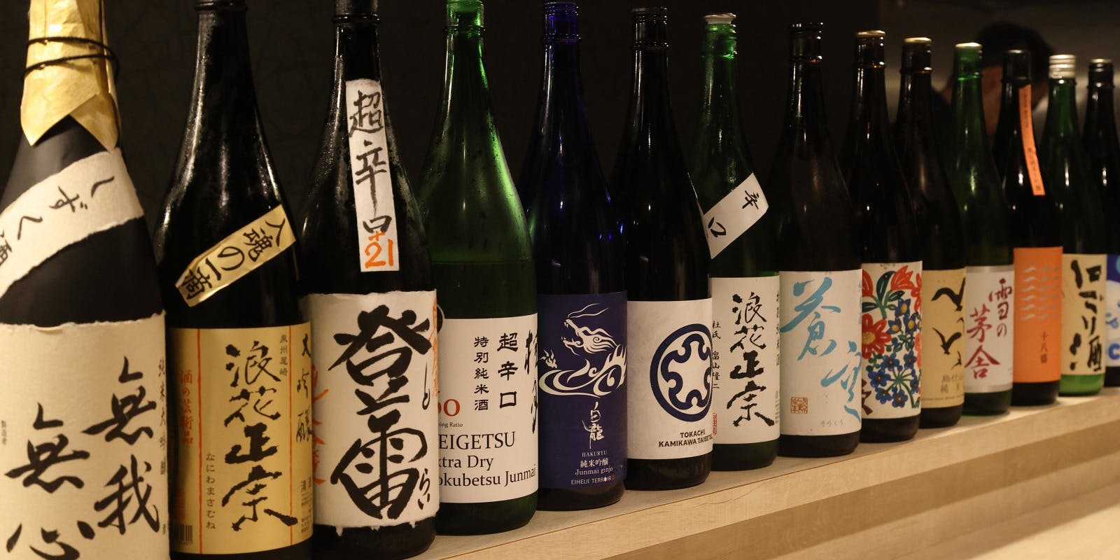 炭火いわ田