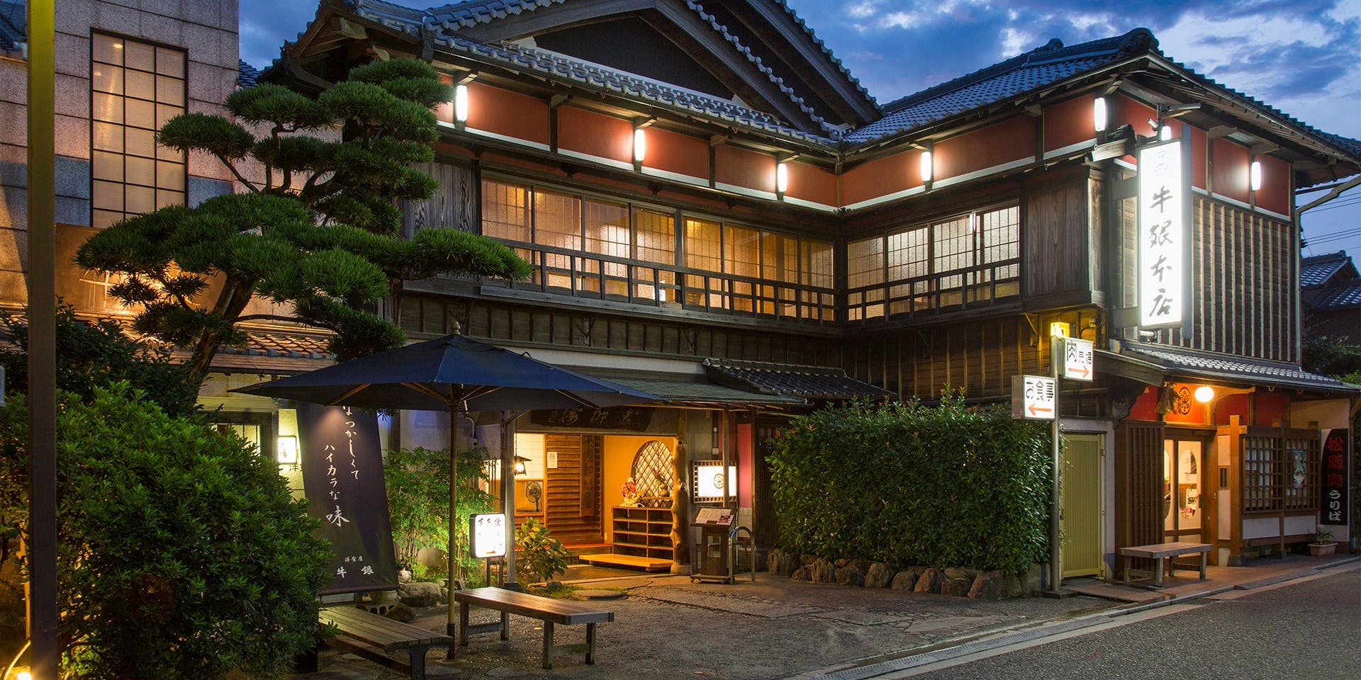 牛銀本店 - 画像3