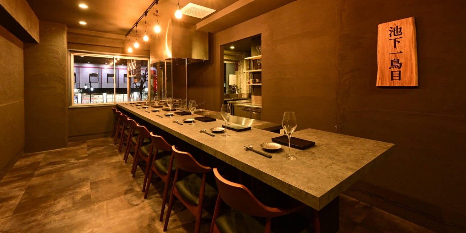 池下一鳥目 - 画像1