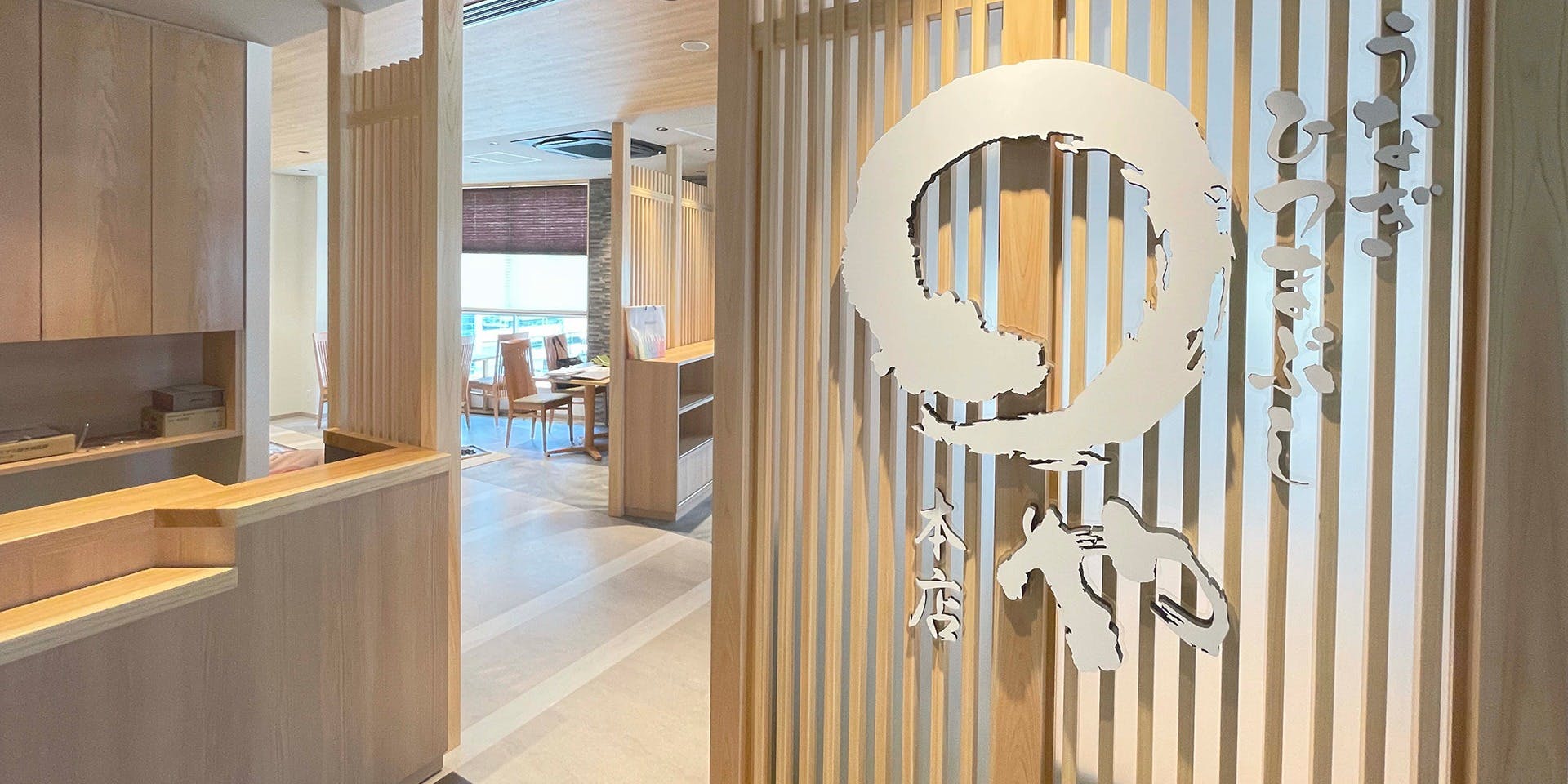 まるや本店 名駅3丁目店 - 画像4