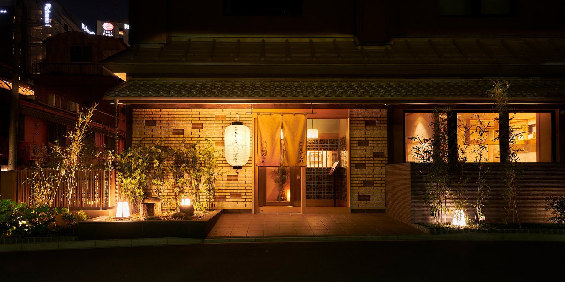 季の庭 浅草店 (トキノニワ アサクサテン テンネンオンセン