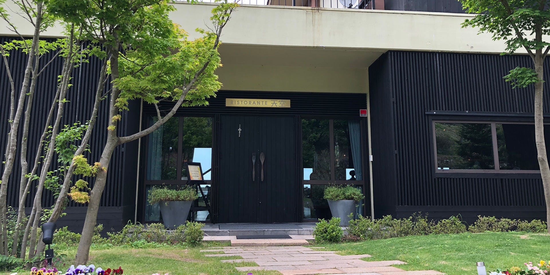 リストランテ天空／オーベルジュ天空 - 画像5