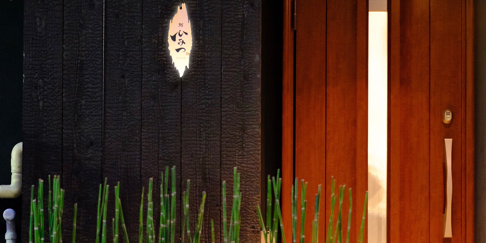 鮨 ひみつ - 画像4