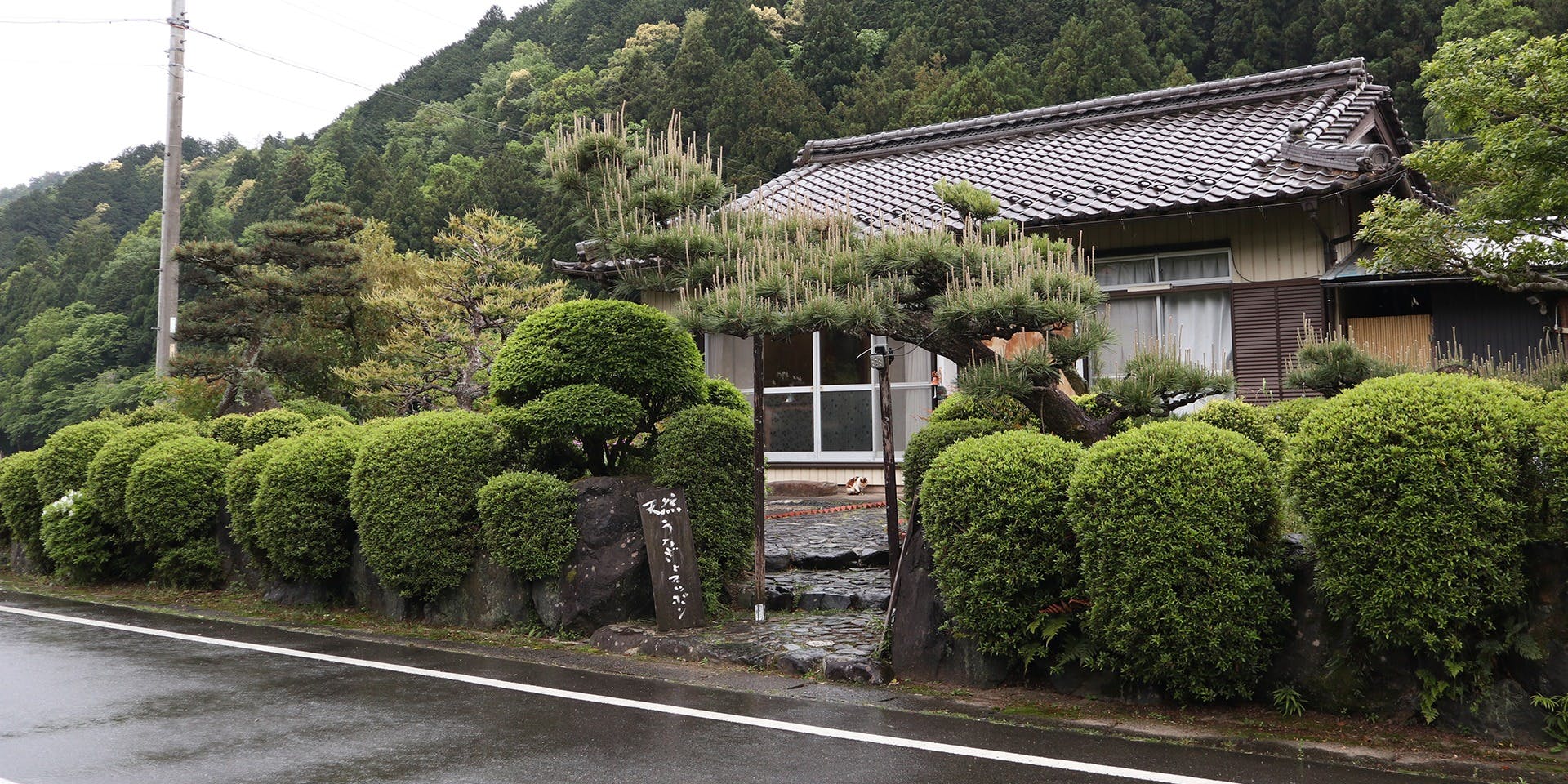 摘草料理 かたつむり - 画像2